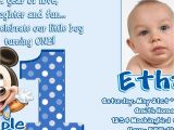 Birthday Invitation Cards for 1 Year Old Sample Birthday Invitation Cards 1 Year Old Awesome