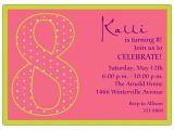 Birthday Invite Wording for 8 Year Old 8th Birthday Party Invitations Wording