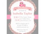 Elegant Baby Shower Invitations for Girls Elegant Owl Baby Girl Shower 4 25 Quot X 5 5 Quot Invitation Card