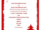 Formal Christmas Party Invitation Wording Christmas Party Invitations