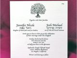 Hebrew English Wedding Invitation Template Jewish Hebrew English Wedding Invitations Silk Medium