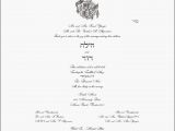 Hebrew English Wedding Invitations Hebrew Wedding Invitation Various Invitation Card Design