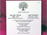 Hebrew English Wedding Invitations Jewish Hebrew English Wedding Invitations Silk Medium