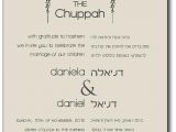 Hebrew English Wedding Invitations Lovely Chuppah Make Your Hebrew and English Invitation
