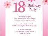Invitation for Birthday Party Sample 18th Birthday Party Invitation Wording Wordings and Messages