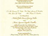 Invitation Sayings for Weddings Sample Wording for Wedding Invitations Template Best