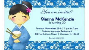 Japanese Party Invitations 6 000 Japanese Invitations Japanese Announcements