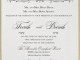 Jewish Wedding Invitation Templates 1000 Images About Hebrew Jewish Wedding Invitations On