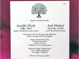 Jewish Wedding Invitation Templates Wedding Invitation Wording Jewish Wedding Invitation