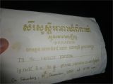 Khmer Invitation Wedding Barang My Life In Cambodia Page 36