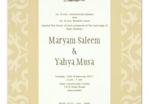 Muslim Wedding Invitation Template islamic Beige Bismillah Wedding Invitation Card Zazzle