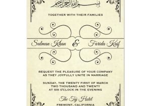 Muslim Wedding Invitation Template Vintage ornate islamic Muslim Wedding Invitation Zazzle Com