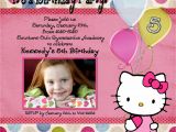 Party Invitation Card Maker Online Birthday Invitation Card Birthday Invitation Card Maker