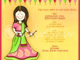 Party Invitation Cards Online India Creativeshiv Indian theme Birthday Party