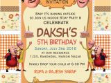 Party Invitation Templates for Whatsapp Party Invitation On Whatsapp Invitation Templates Free