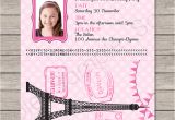 Passport Birthday Invitation Template Free Paris Passport Invitation Template with Photo Paris