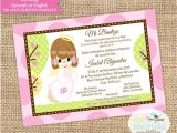 Precious Moments Invitations for Baptism Girl Angel Baptism Christening Invitation Printable