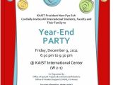 Year End Party Invitation Template Great End Of School Party Invitation Templates Gallery